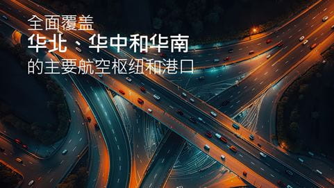 HCST China